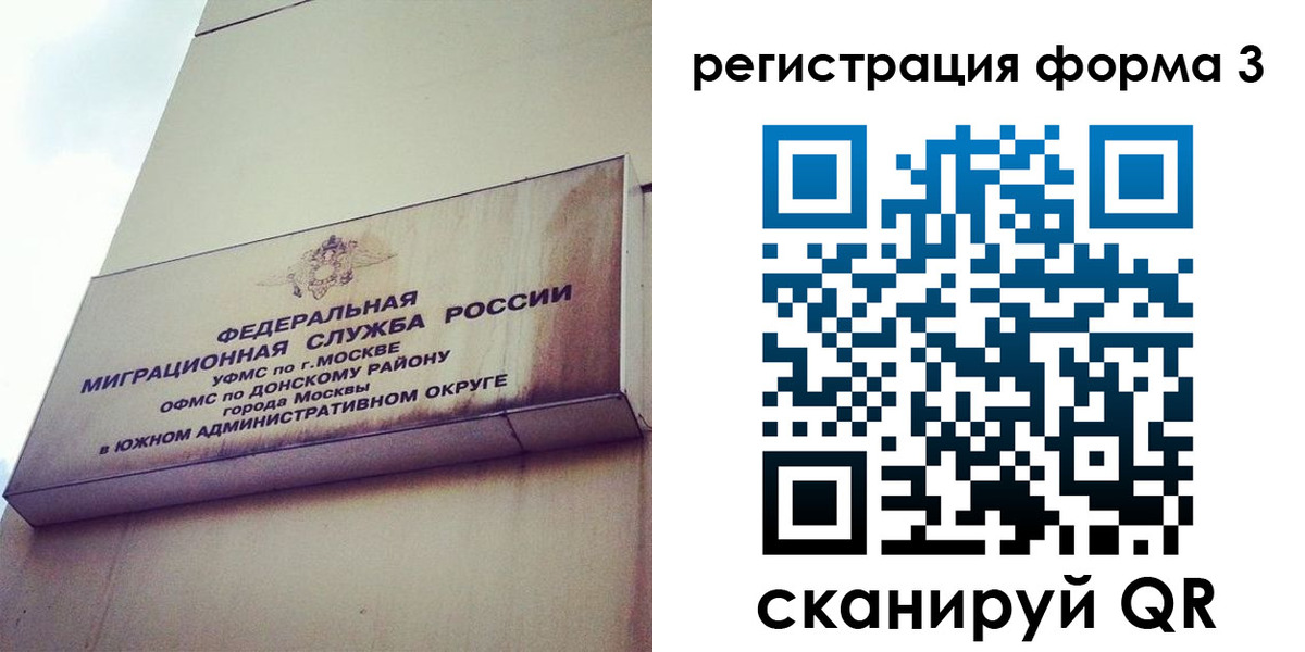 регистрация для дет. сада в Ульяновской области